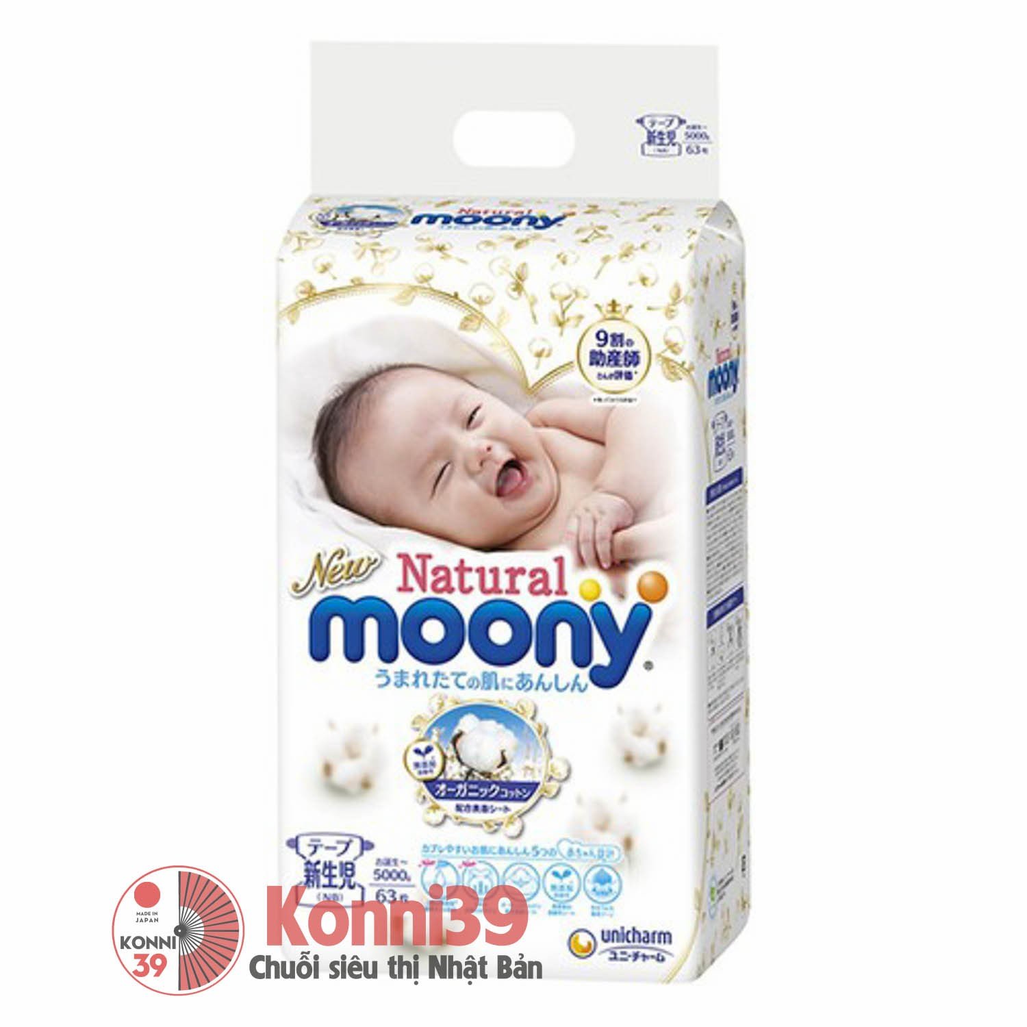 Bỉm cao cấp Moony Natural Organic dán NB63 cho bé sơ sinh đến 5kg