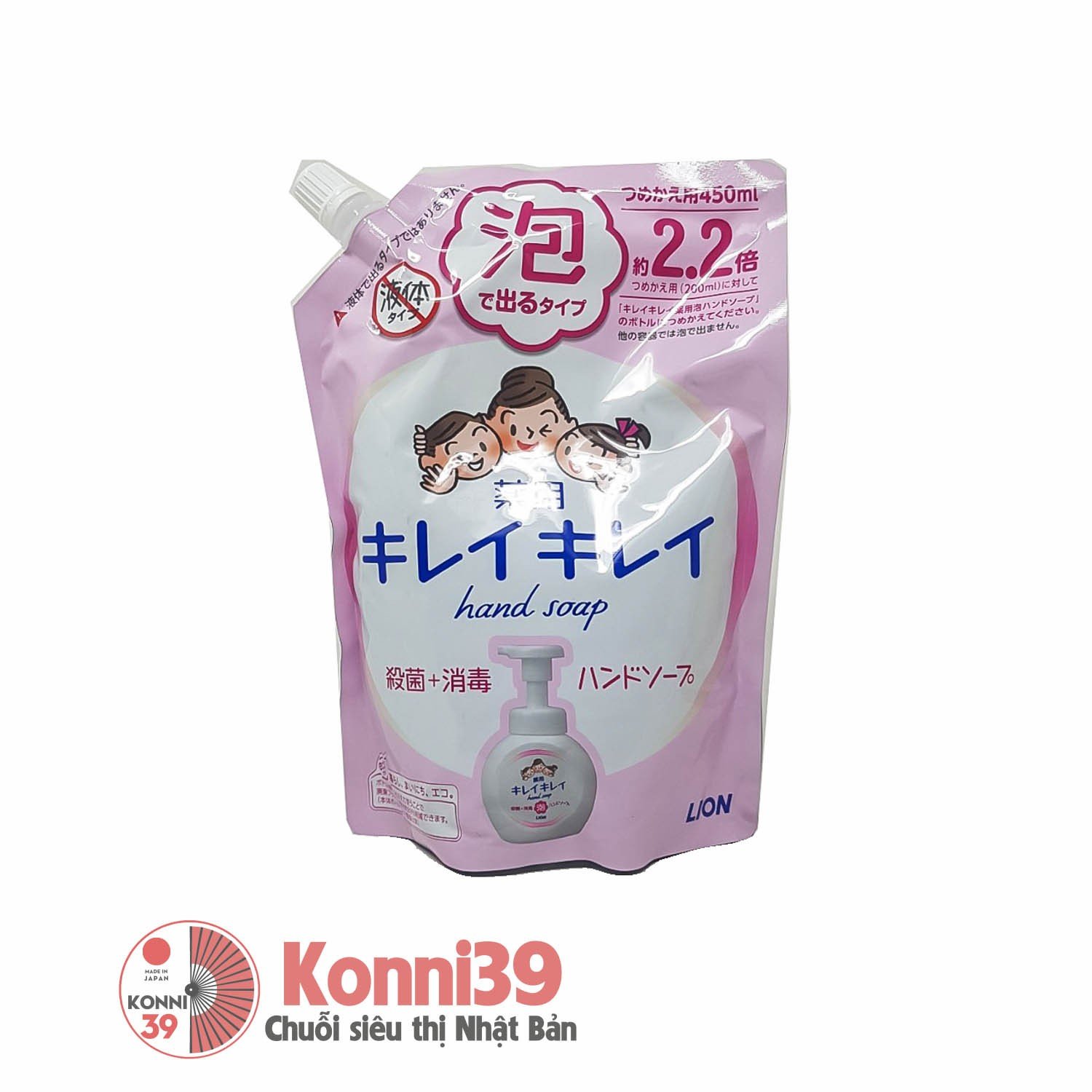 Nước rửa tay Lion Kirei Kirei 450ml