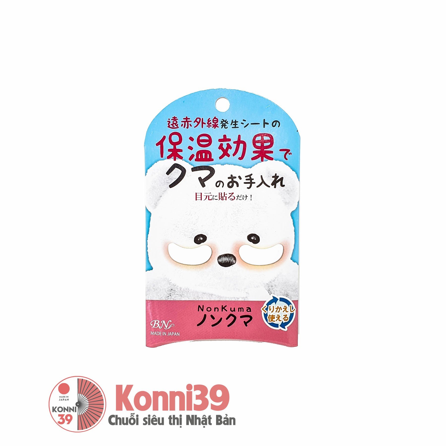 Mặt nạ mắt Non Kuma dùng nhiều lần, trị quầng thâm 