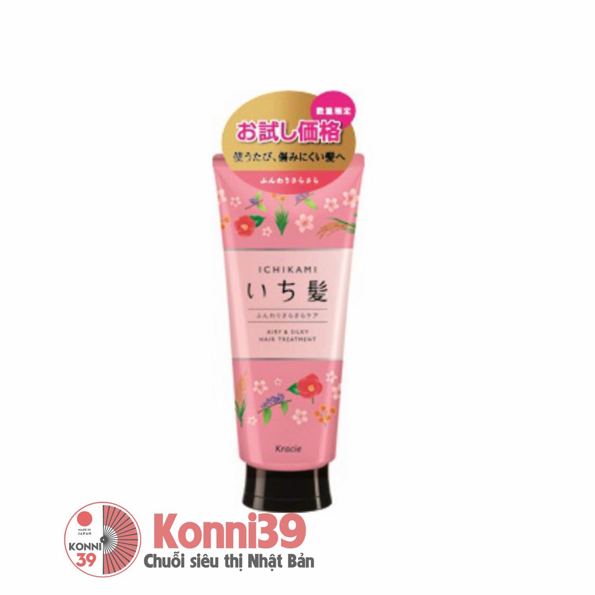 Ủ tóc Ichikami 180g - (3 Loại)