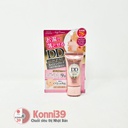 Kem nền DD Cream Kose Nudy Couture 9 in 1 SPF40 PA+++ 30g (2 màu)