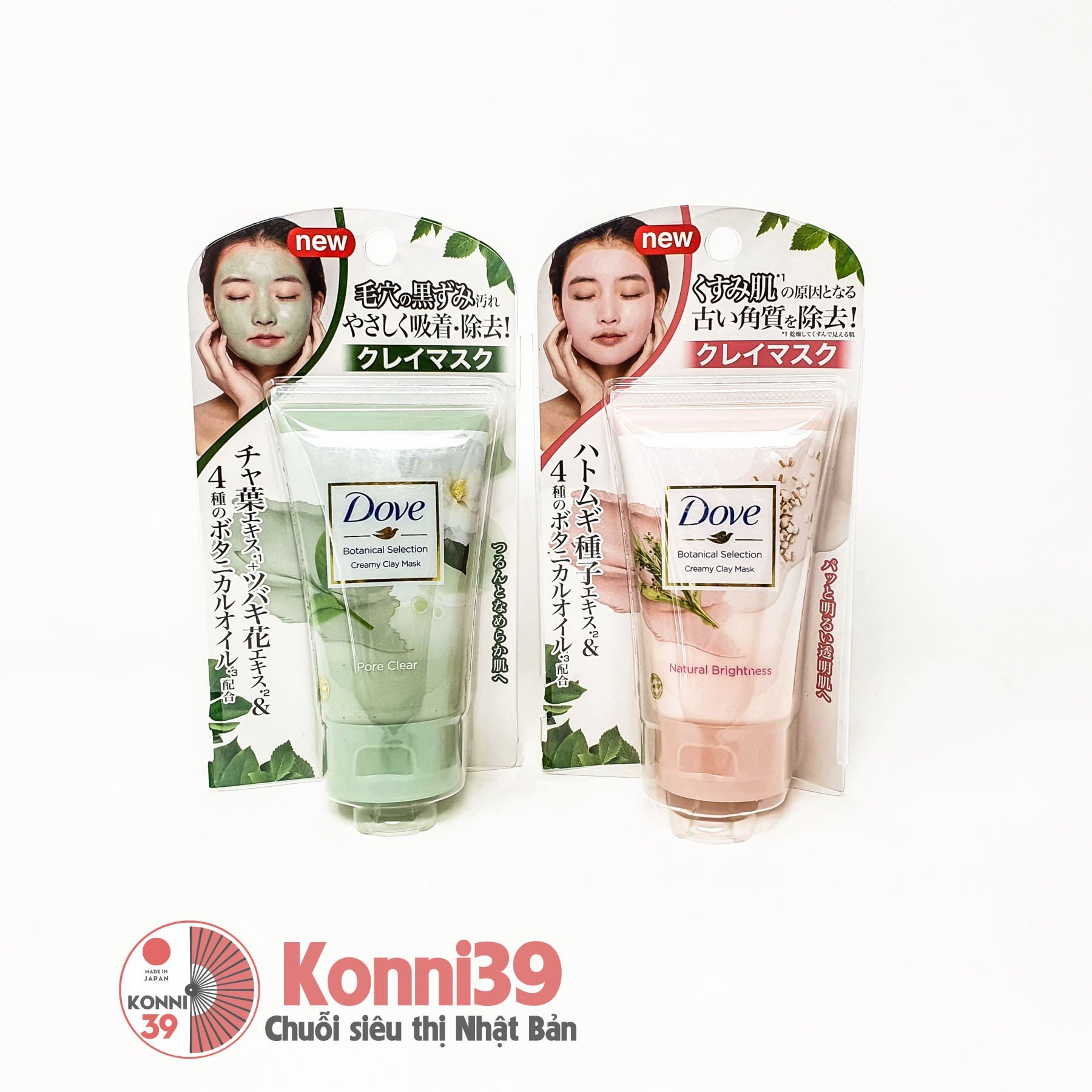 Mặt nạ Dove Botanical Selection Creamy Clay Mask đất sét 120g