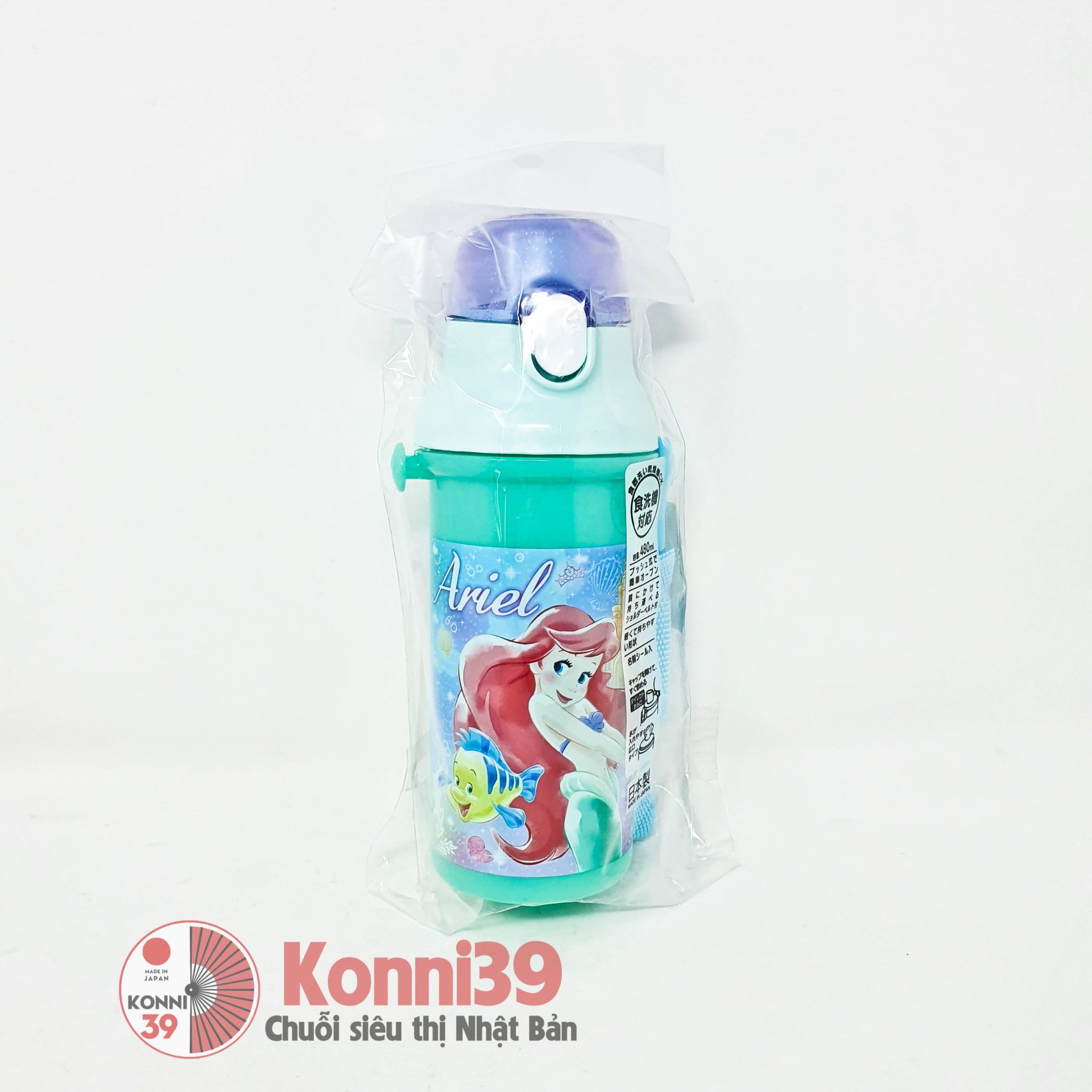 Bình nước Skater có nút bấm cho trẻ 480ml (2 loại) - hình nàng tiên cá