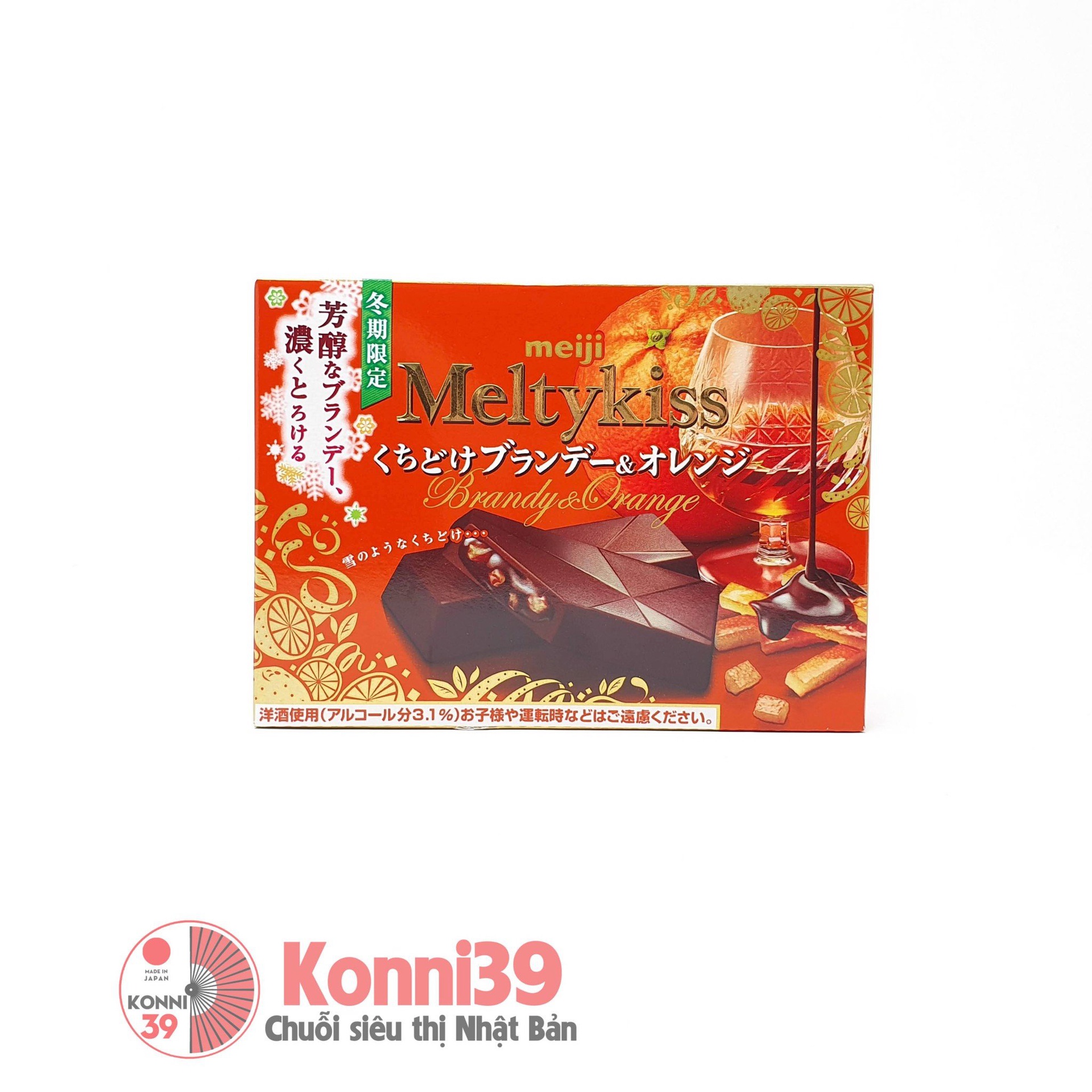 Socola tươi Meiji Meltykiss 60g (2 vị)