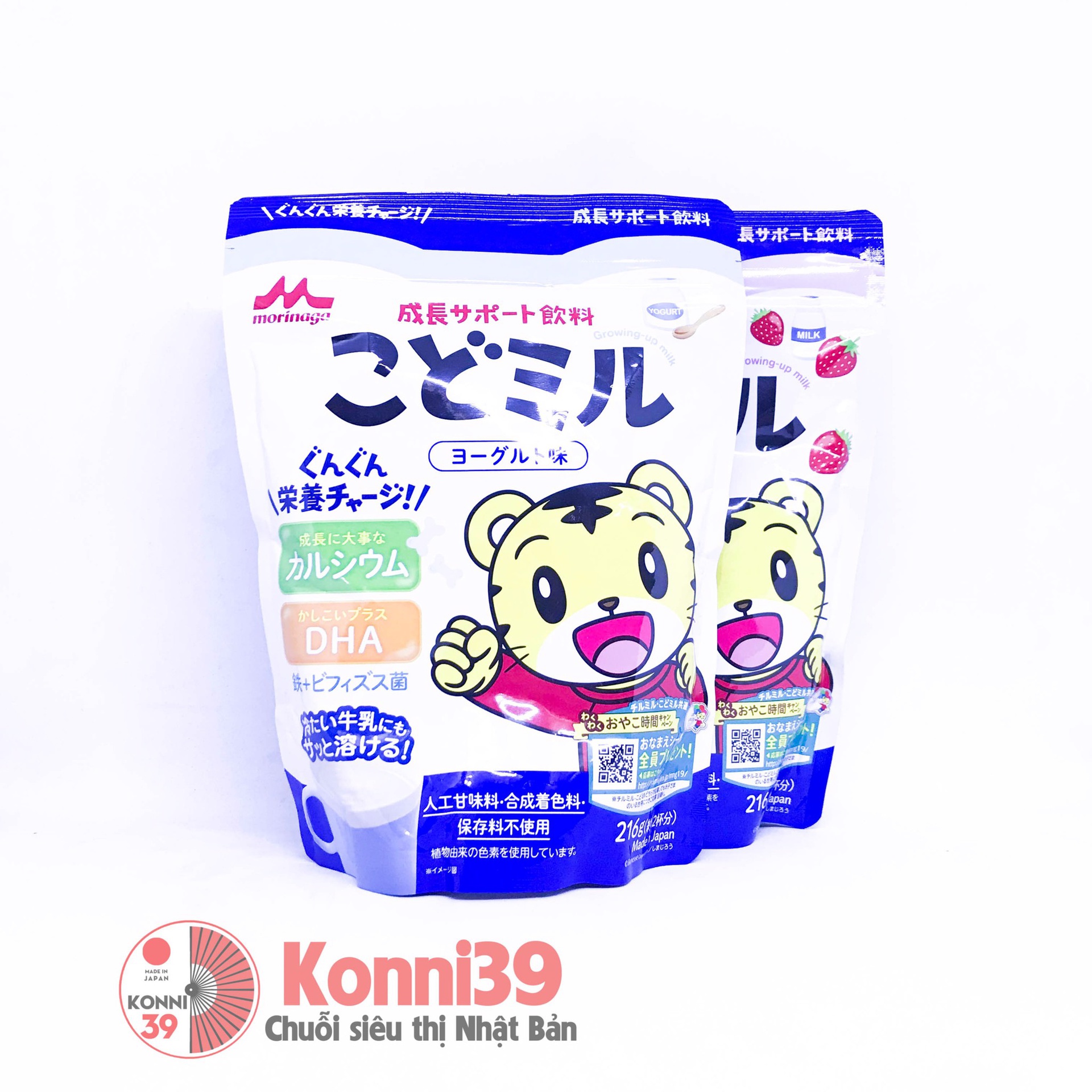 Sữa Morinaga dinh dưỡng cho bé từ 18 tháng tuổi 216g (2 vị)