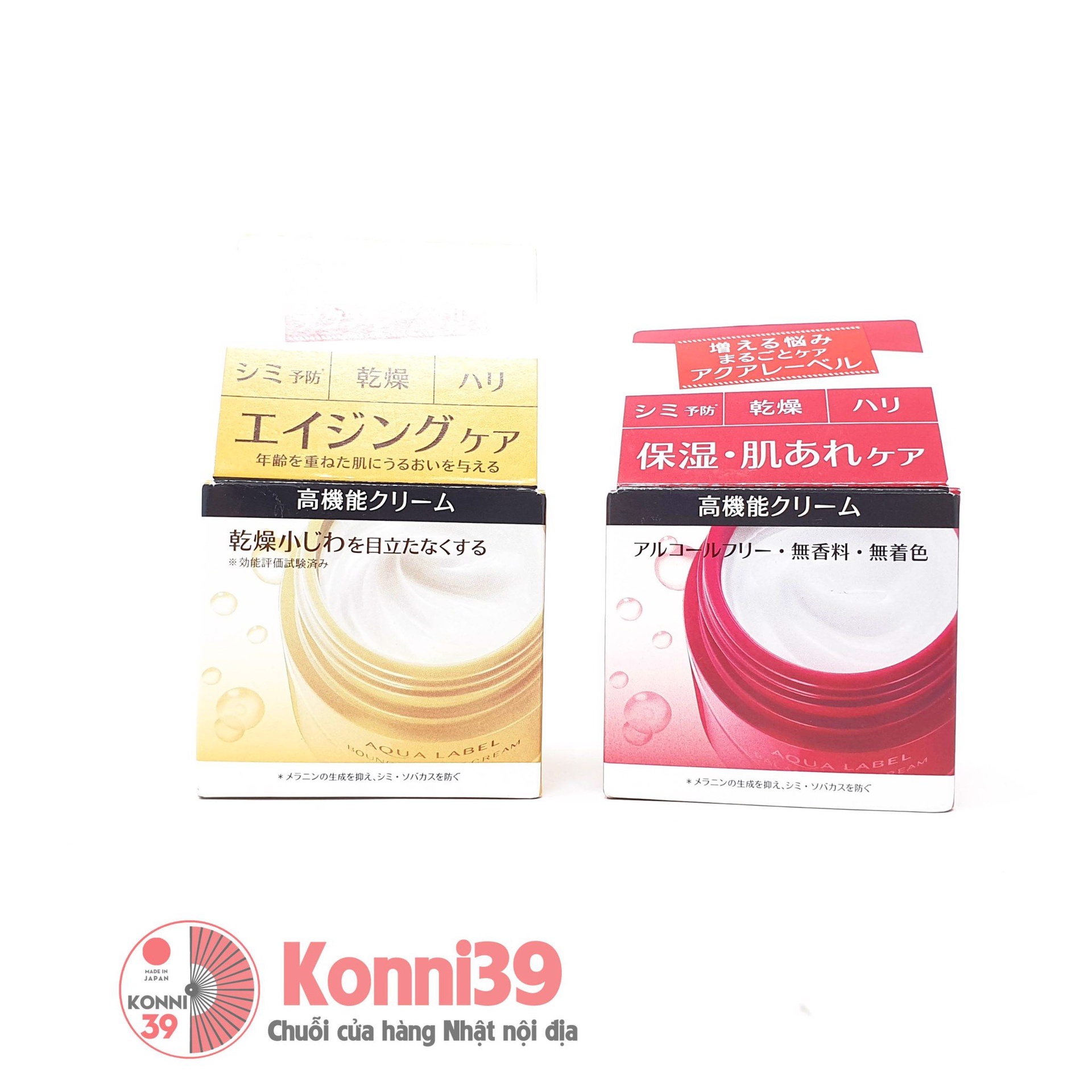 Kem dưỡng ẩm Aqualabel chuyên sâu cho da 50g (2 loại)