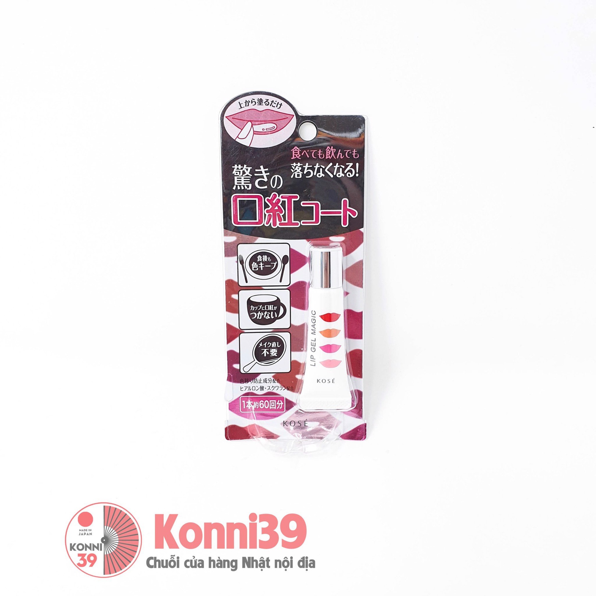 Son môi Kose Lip Magic khóa màu son dạng gel 6g (2 loại)