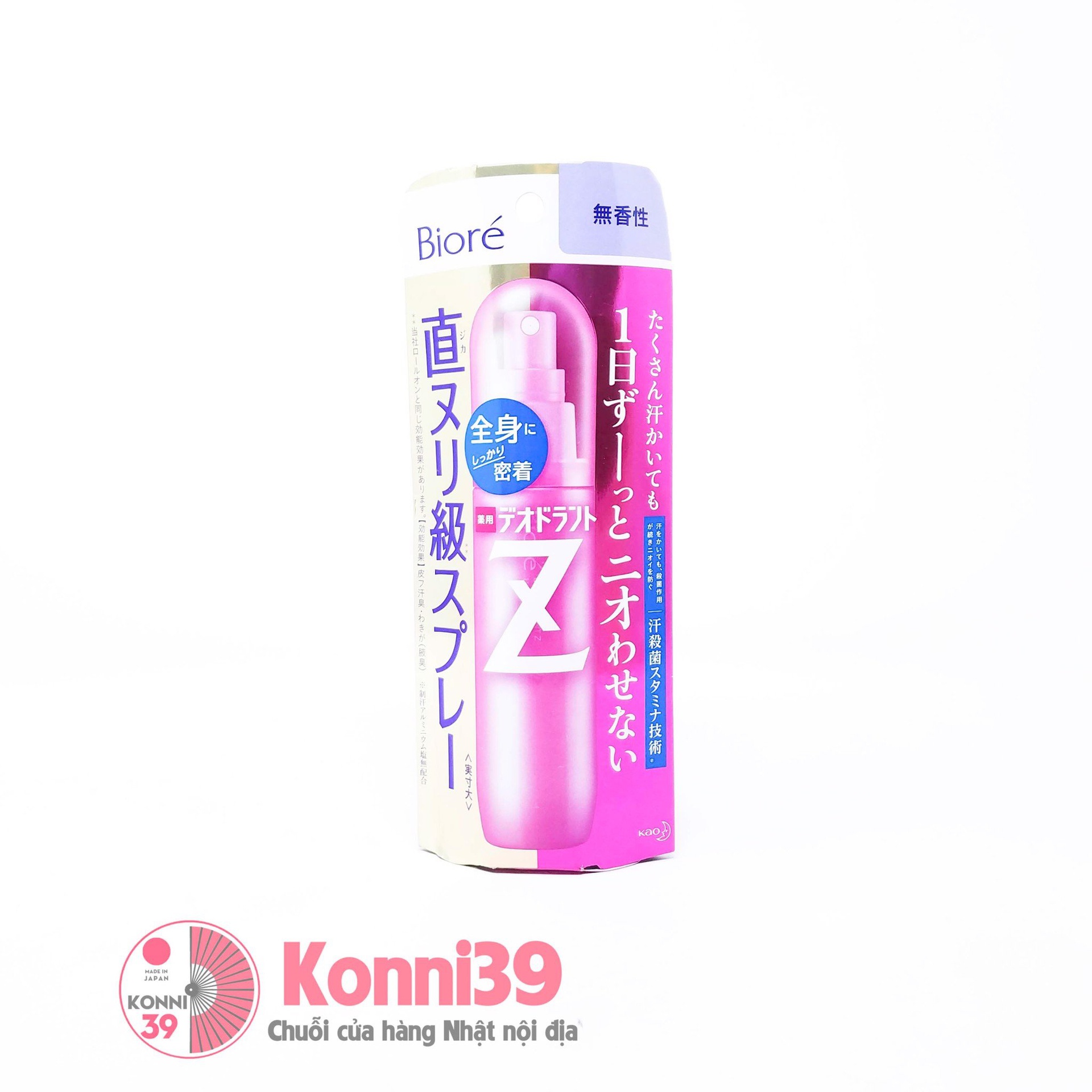 Xịt khử mùi Biore Deodorant Z thơm cơ thể 110ml (2 loại)