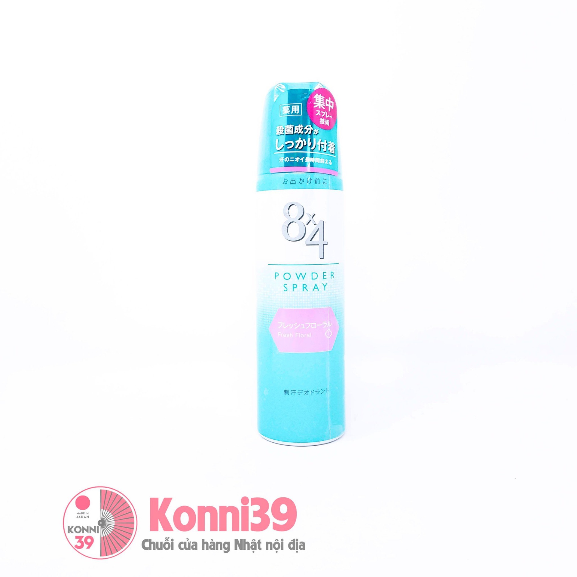 Xịt khử mùi 8x4 Powder Spray thơm cơ thể 150g (3 loại)