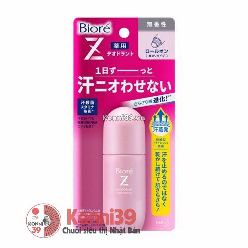 Lăn khử mùi Biore Deodorant Z cho nữ 40ml (2 loại)