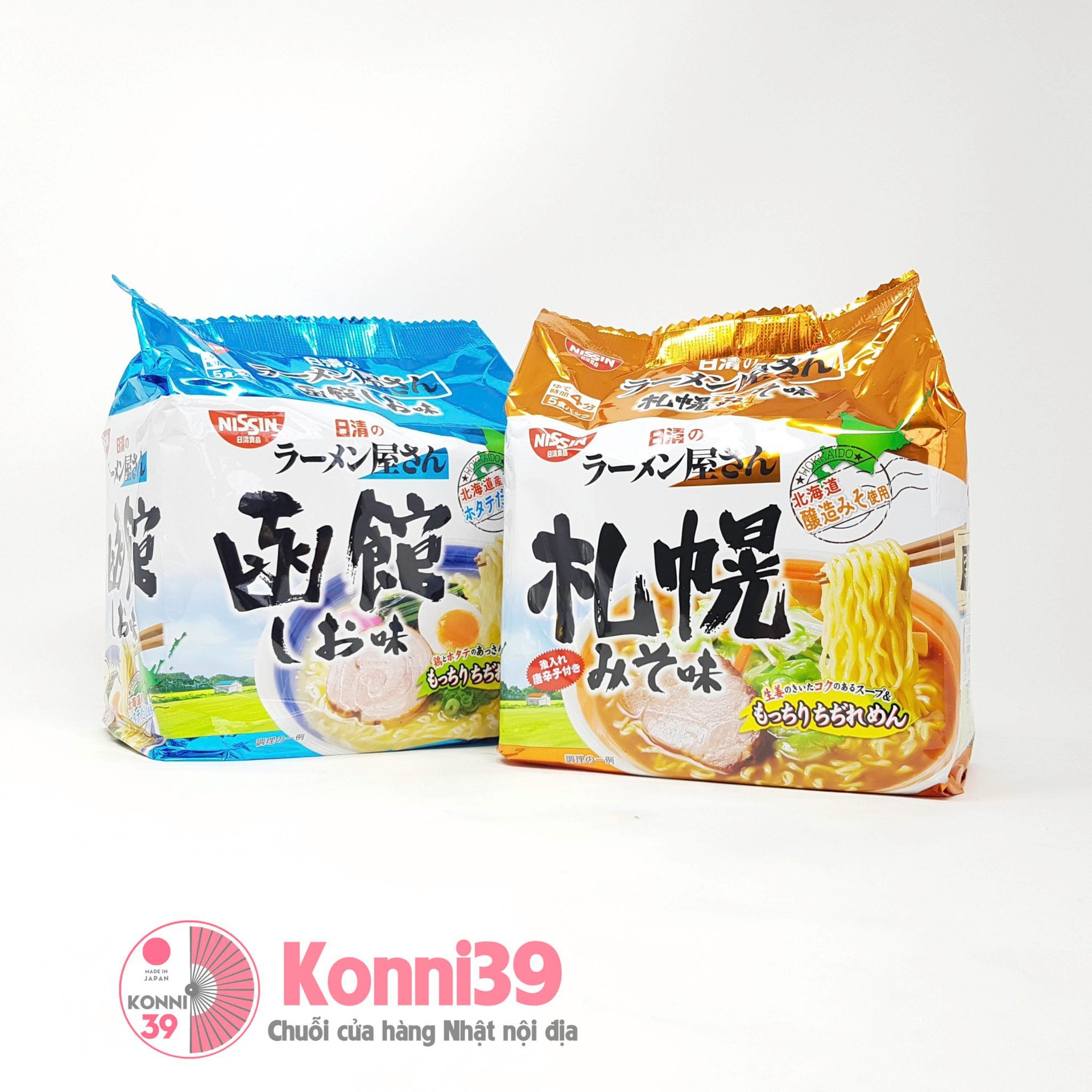 Mì ramen Nissin ăn liền 88g × 5 gói (2 vị)