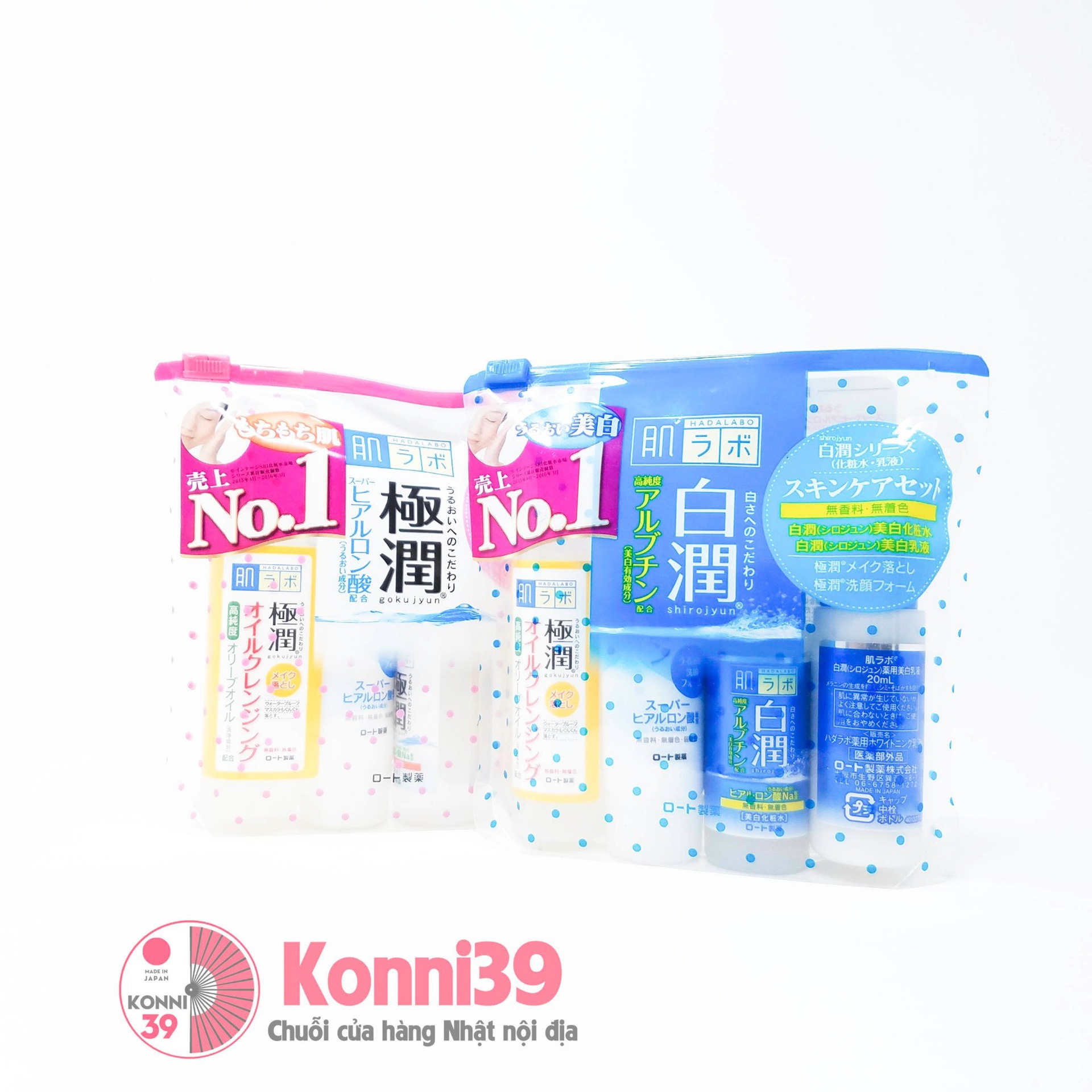 Set dưỡng da mini Hadalabo (2 loại)