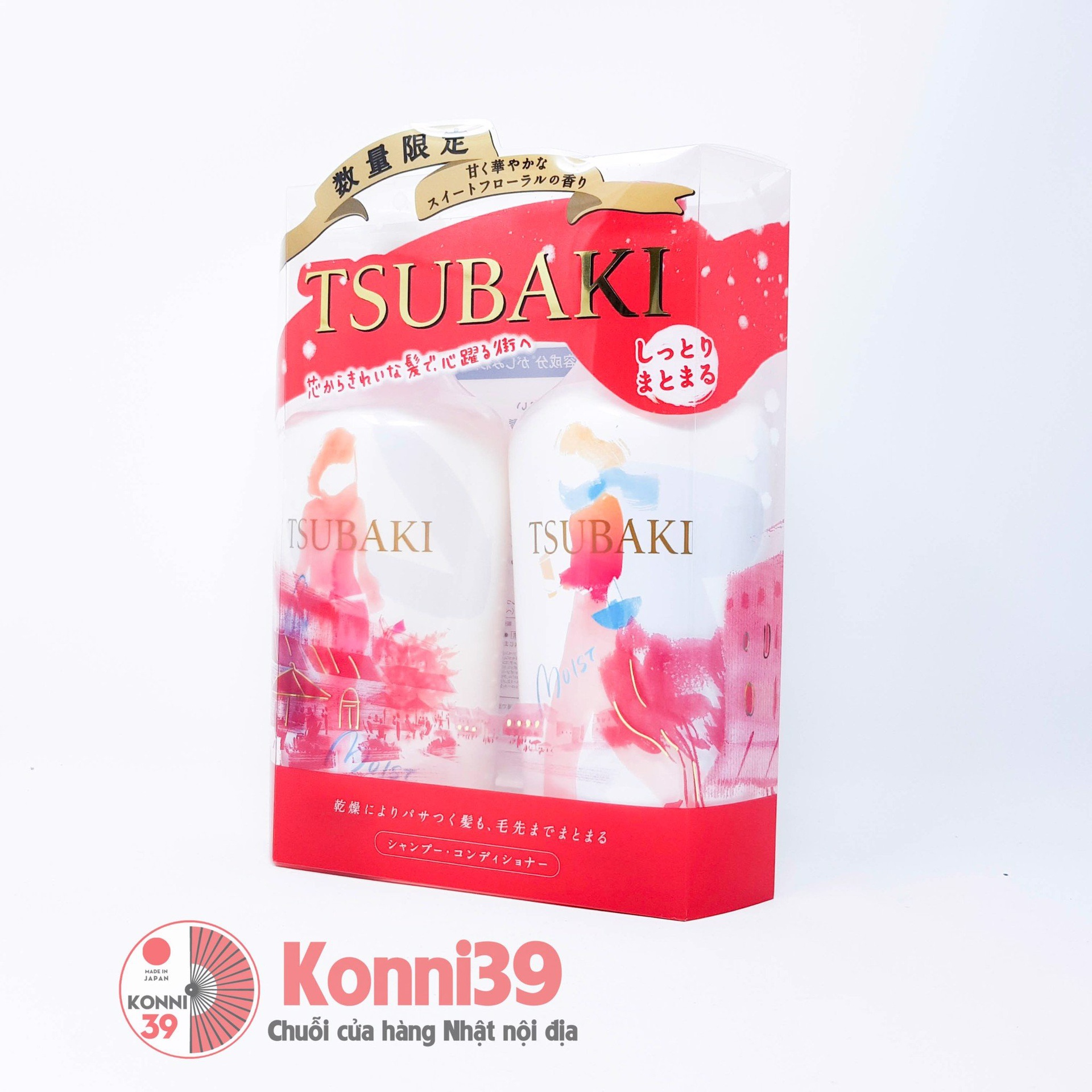 Dầu gội xả Tsubaki phiên bản giới hạn 2019 450ml