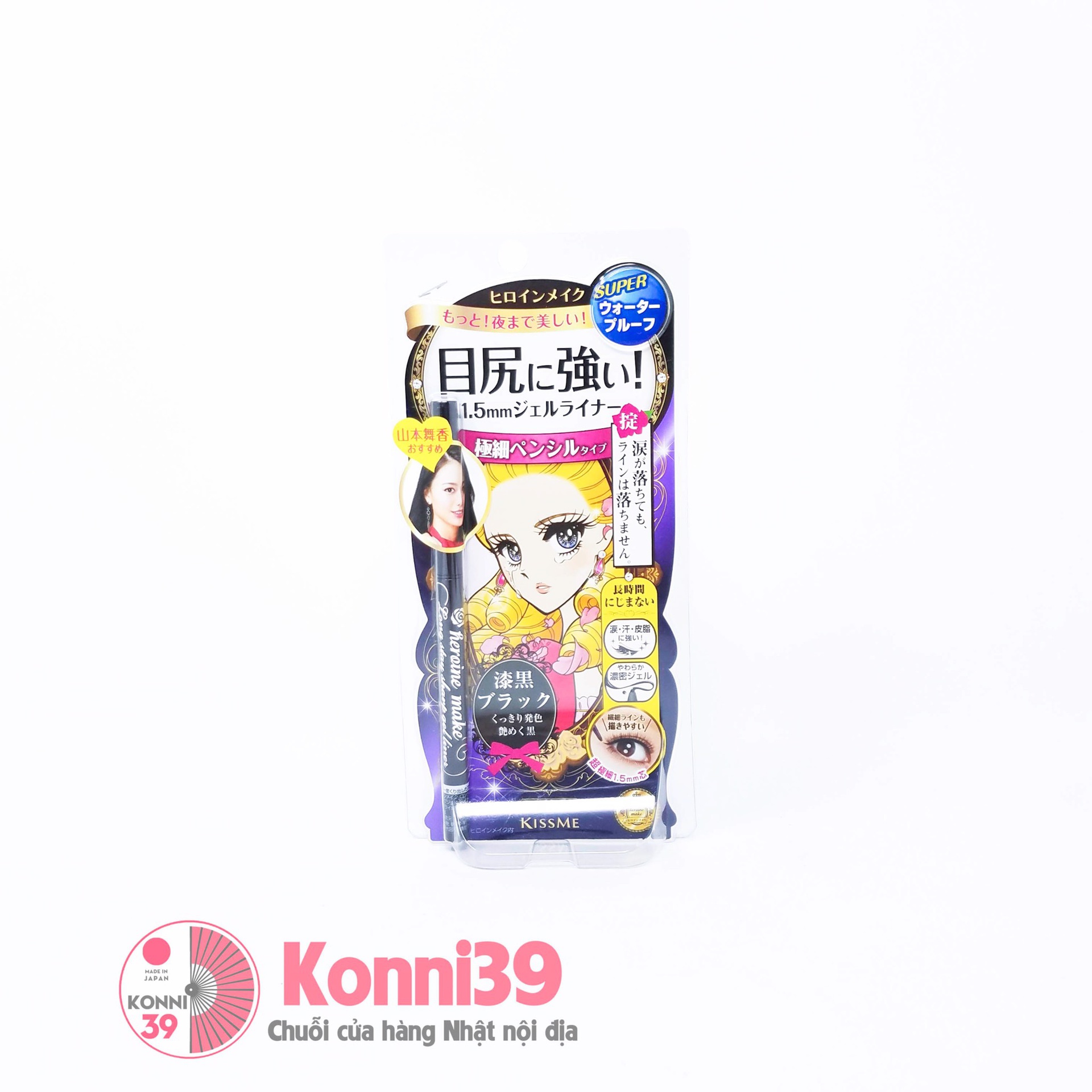 Bút dạ kẻ mắt Kissme Heroine - 1.5mm