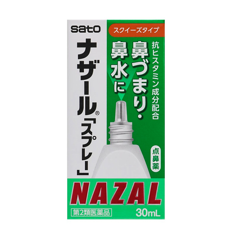 Xịt mũi Sato Nazal trị nghẹt mũi, sổ mũi 30ml (3 loại)