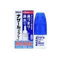 Xịt mũi Sato Nazal trị nghẹt mũi, sổ mũi 30ml (3 loại)