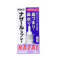 Xịt mũi Sato Nazal trị nghẹt mũi, sổ mũi 30ml (3 loại)