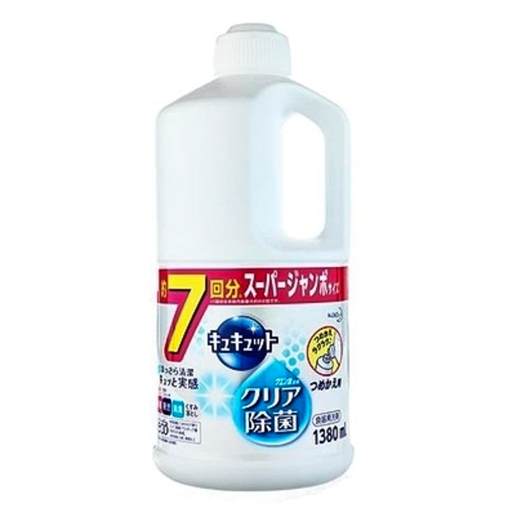 Nước rửa bát Kao Kyute Kuyte 1380ml (6 hương vị)