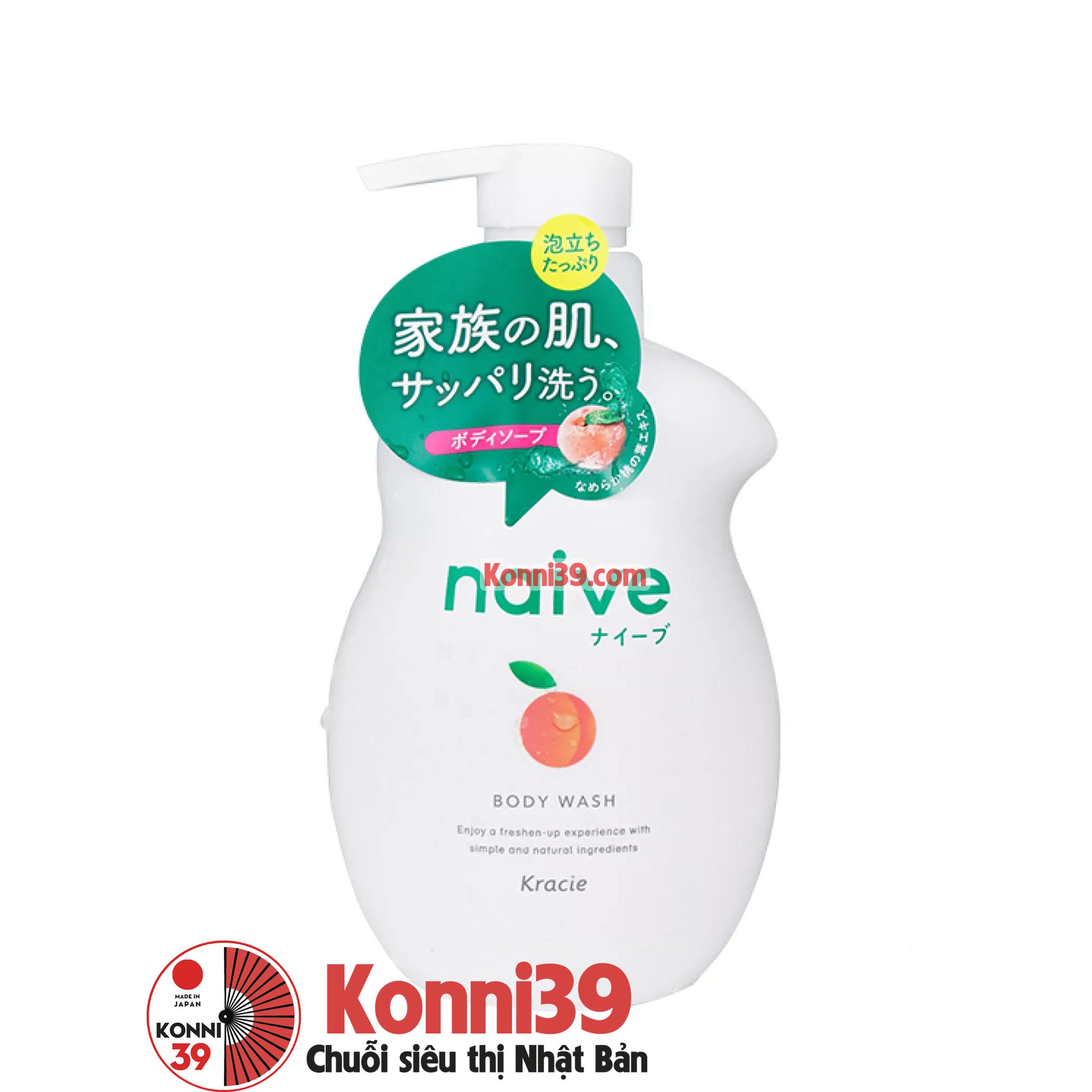 Sữa tắm Kracie Naive dưỡng ẩm chai 530ml (3 mùi)