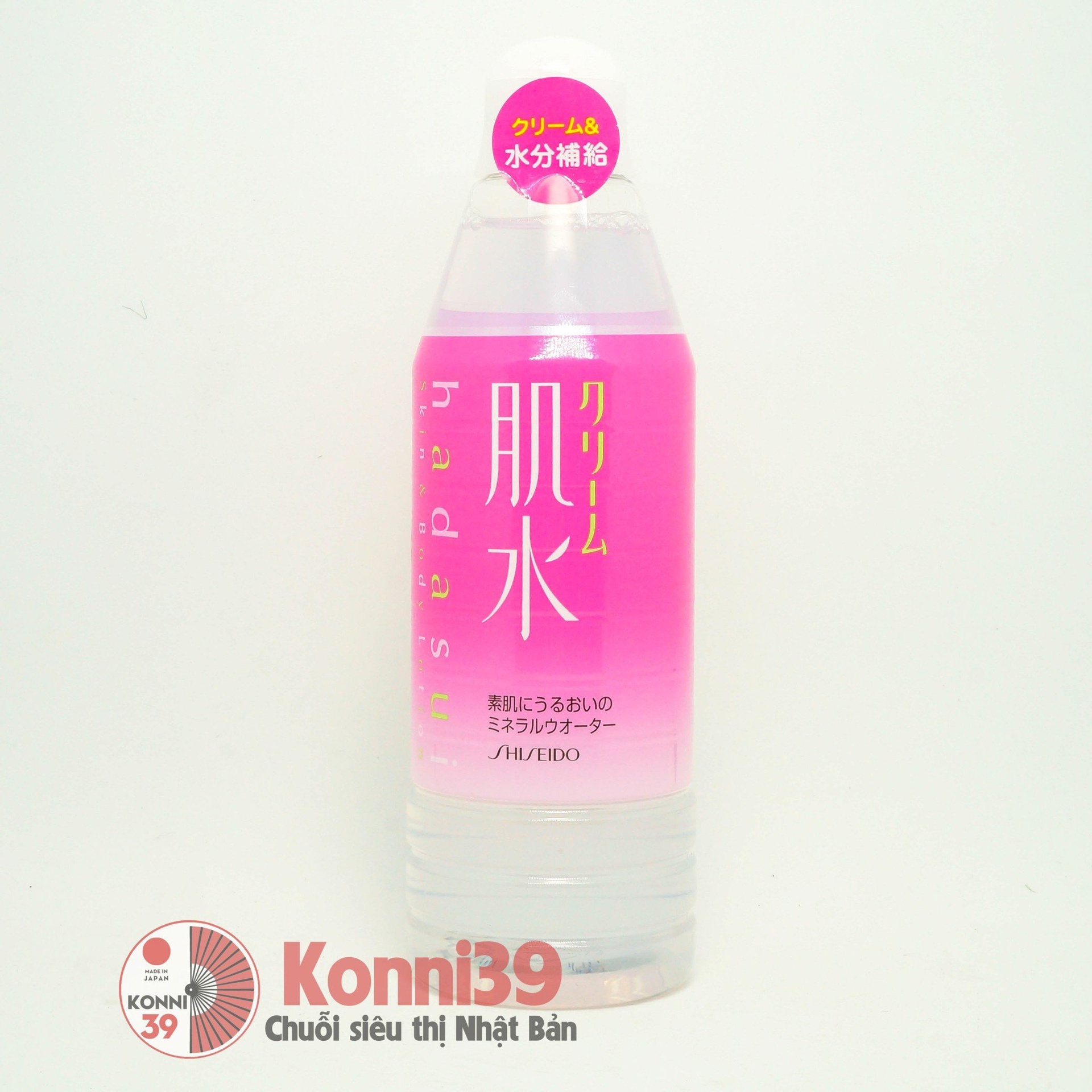 Nước hoa hồng Shiseido Hadasui 400ml (2 loại)