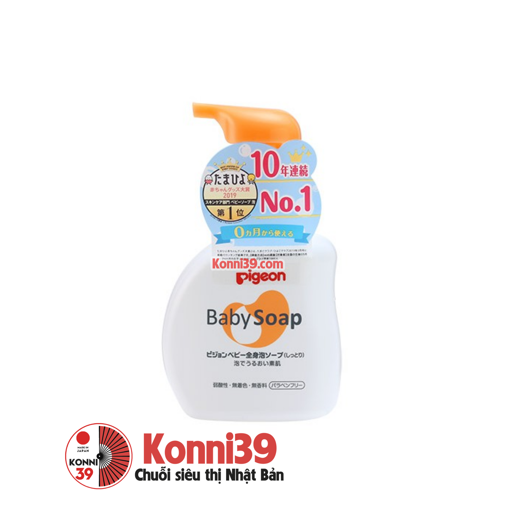 Sữa tắm gội cho bé Pigeon Baby Soap tạo bọt 500ml (3 màu)