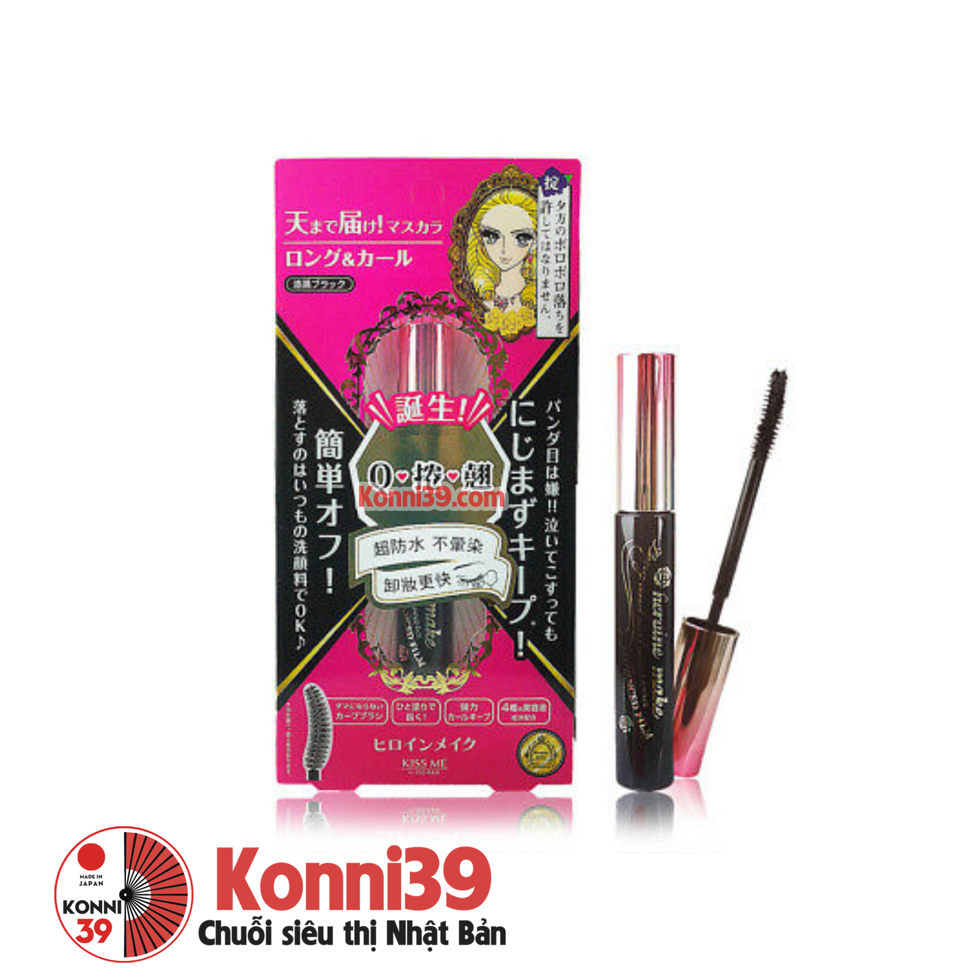 Mascara Kissme Heroine dài và cong mi 6g 