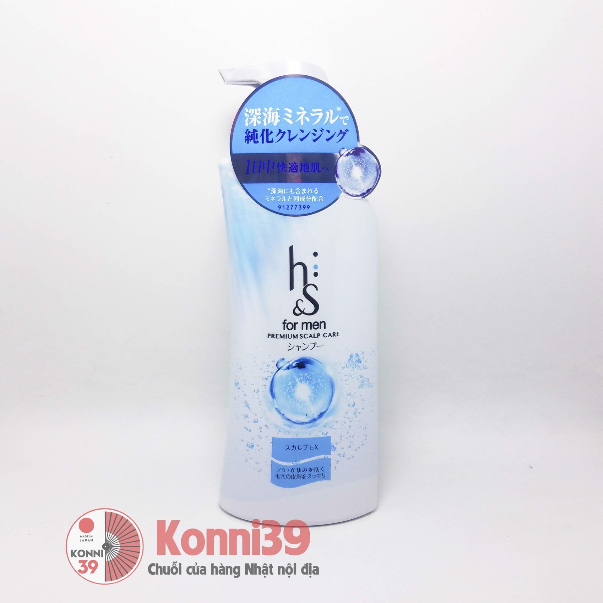 Dầu gội đầu cho nam H&S for Men mẫu mới 2018