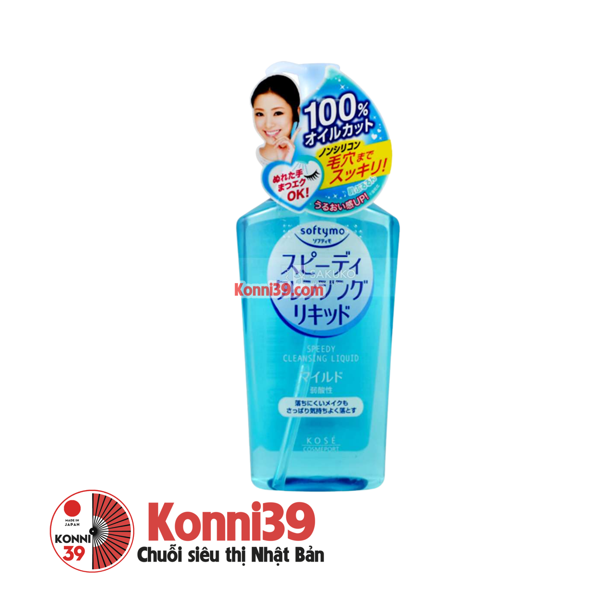 Dầu tẩy trang Kose Softymo 230ml (4 loại)