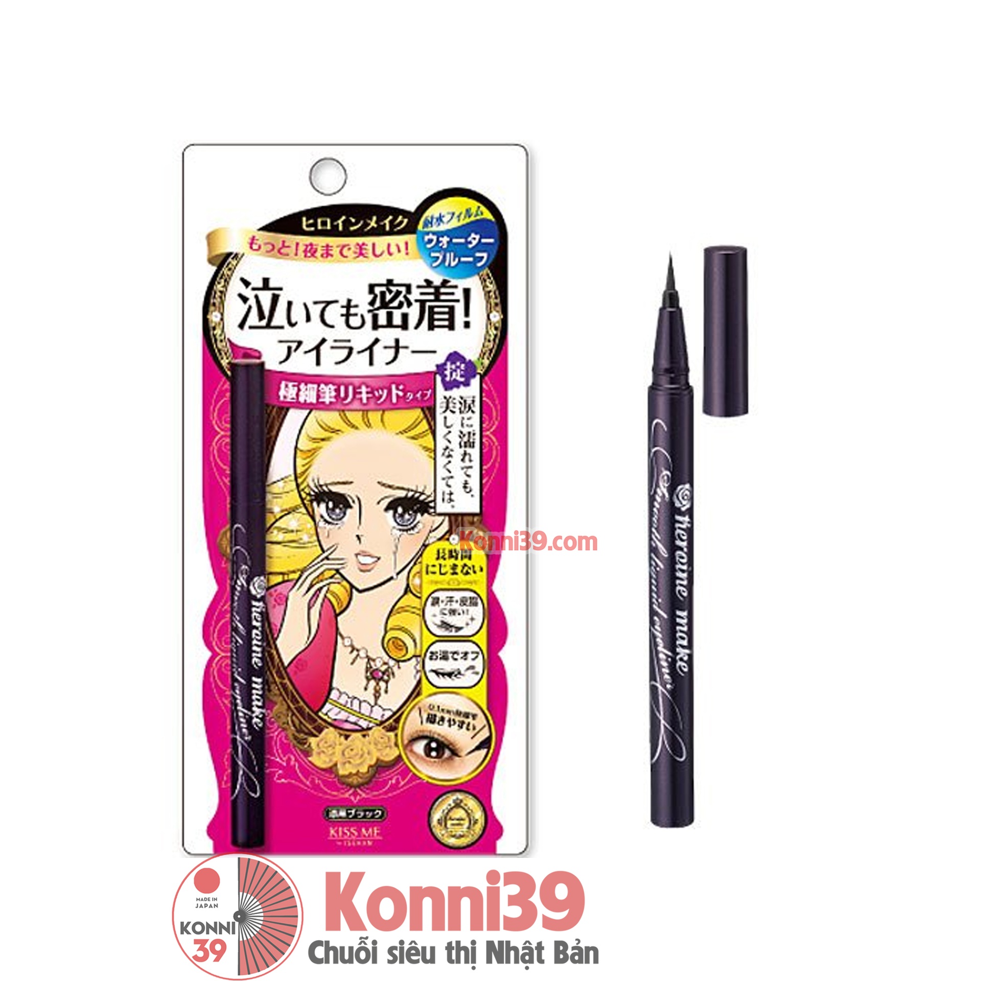 Bút dạ kẻ mắt Kissme (3 màu) - 0.4ml