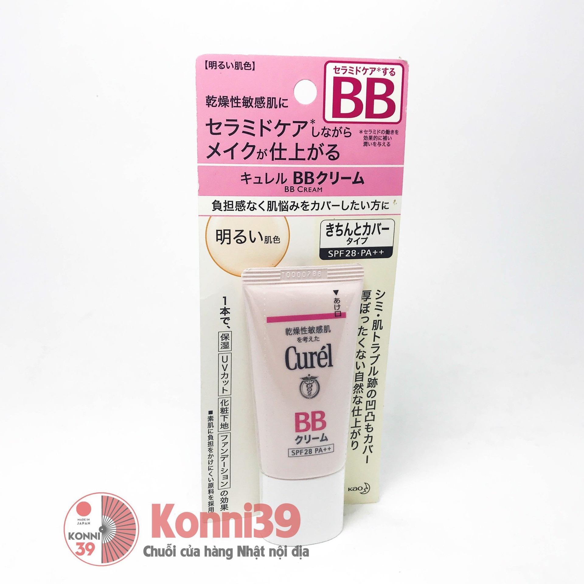 Kem nền BB Cream Kao Curel SPF 28 PA++ 35g (2 màu)