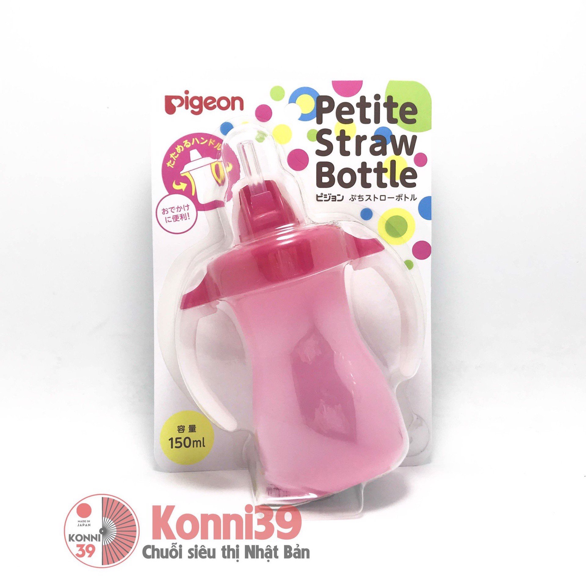 Bình tập uống Pigeon Petite Straw Bottle 150ml (3 màu)