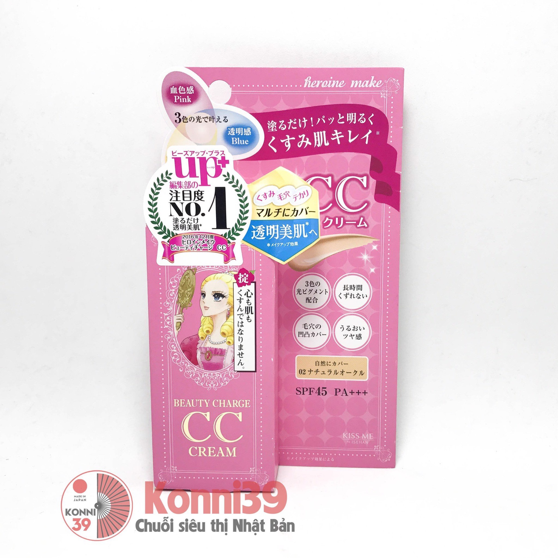 Kem nền CC Cream Heroine make cream beauty charge SPF45 PA+++ 30g