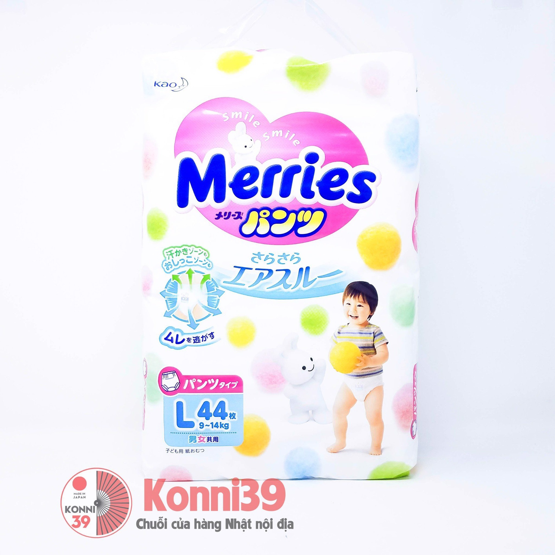 Bỉm Merries quần loại thường (nhiều size)