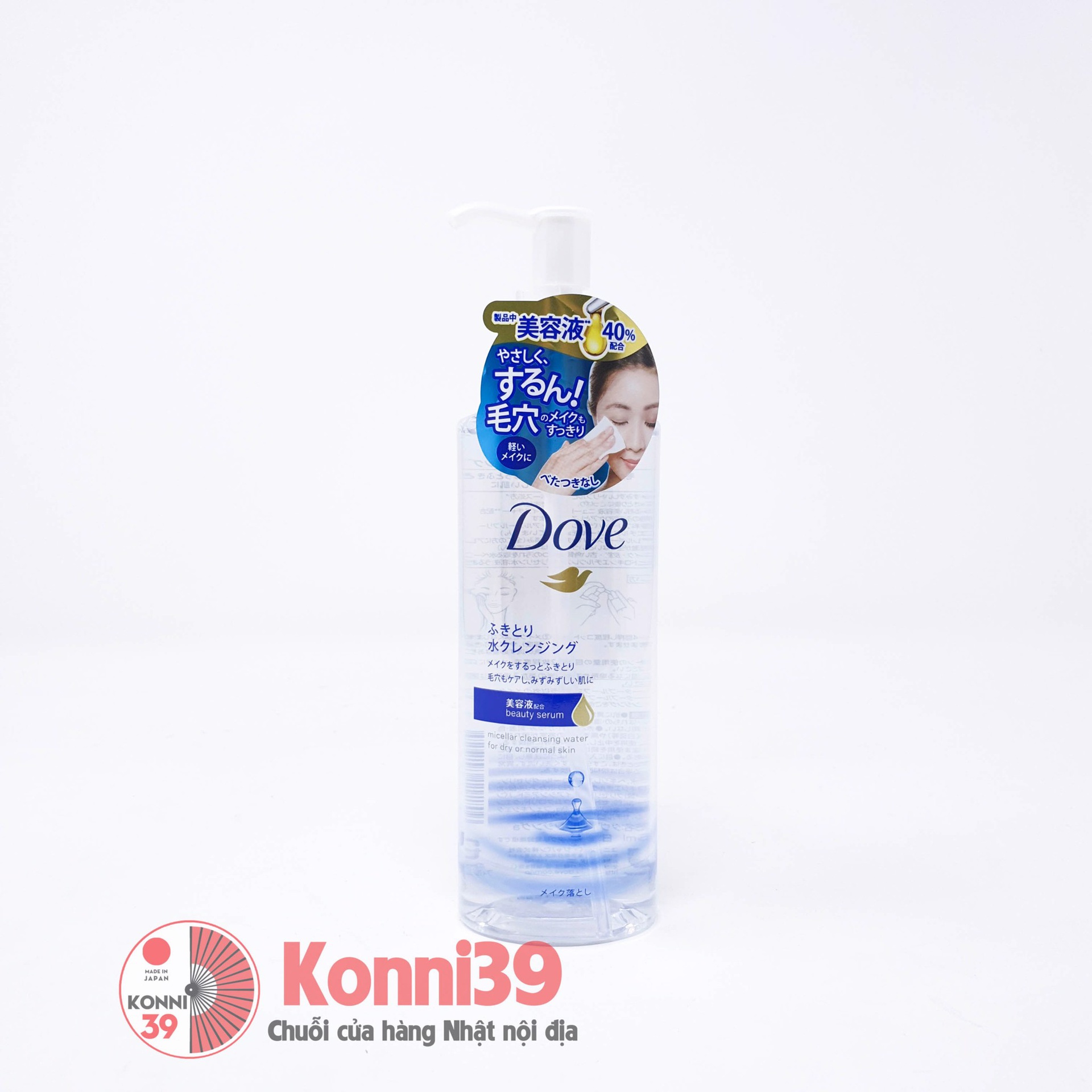 Nước tẩy trang Dove Nutrium Moisture 235ml (2 loại)