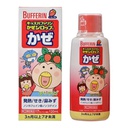 Siro thảo dược Bufferin cho bé từ 3 tháng tuổi 120ml (5 loại)