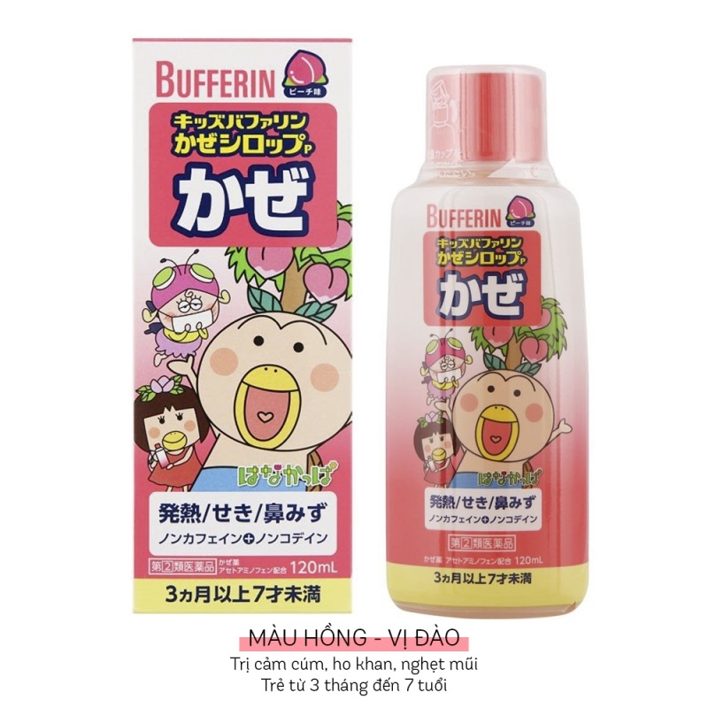 Siro thảo dược Bufferin cho bé từ 3 tháng tuổi 120ml (5 loại)