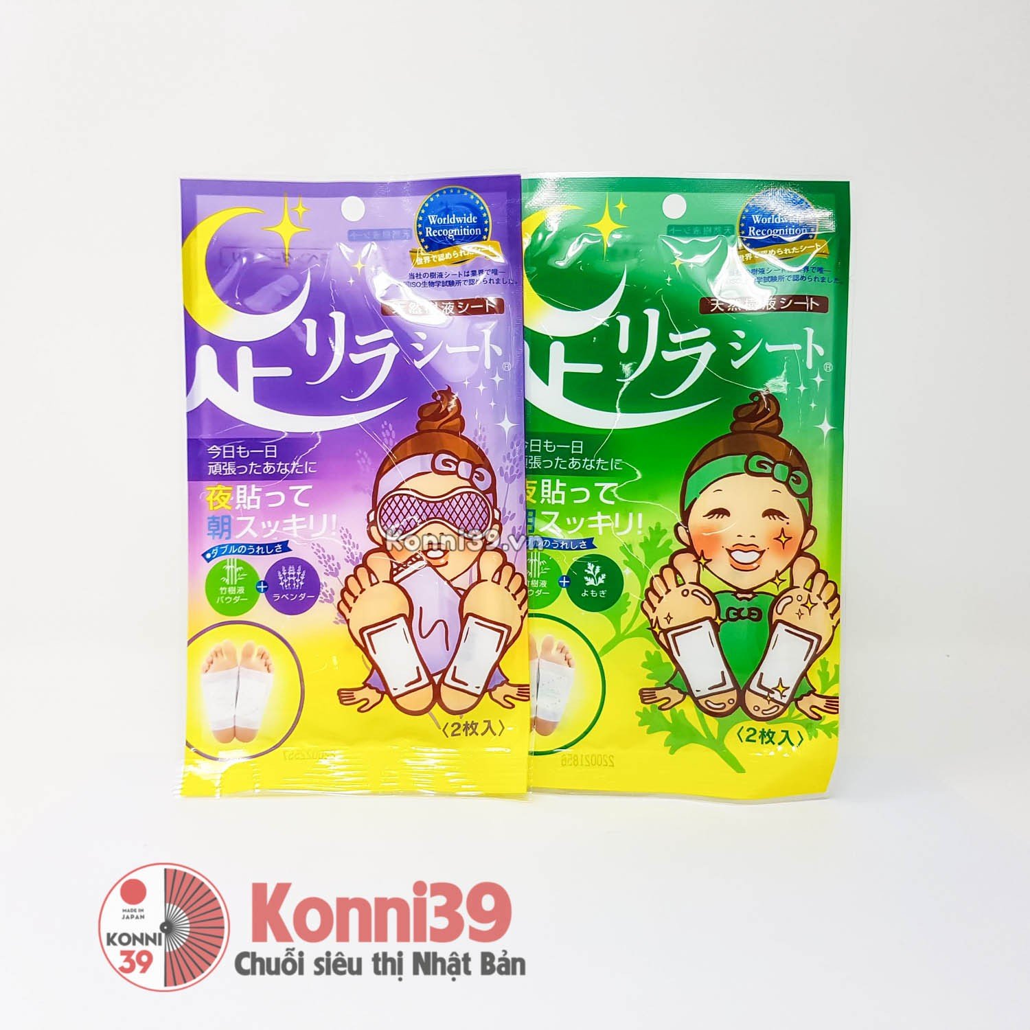 Miếng dán chân thải độc cơ thể Kinomegumi Ashi Rira detox foot patch 2 miếng - Ngải 