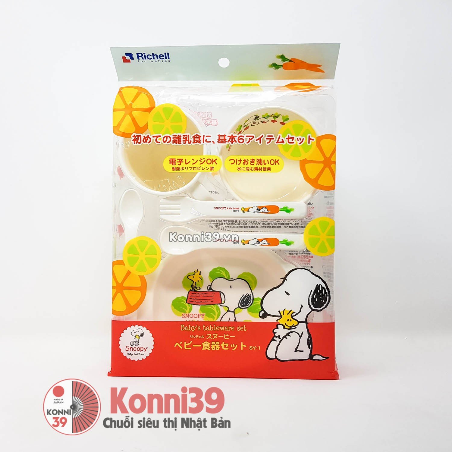 Set dụng cụ ăn uống Richell hình Snoopy