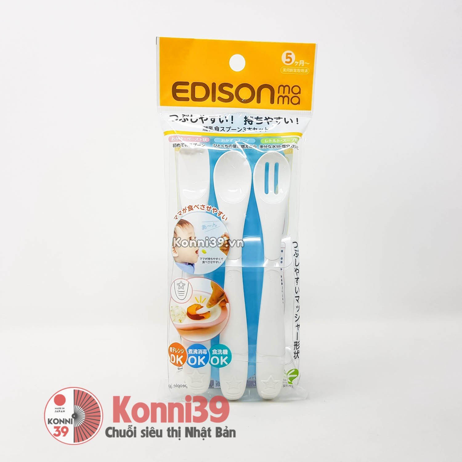 Bộ 3 thìa ăn dặm Edison Mama cho bé từ 5 tháng