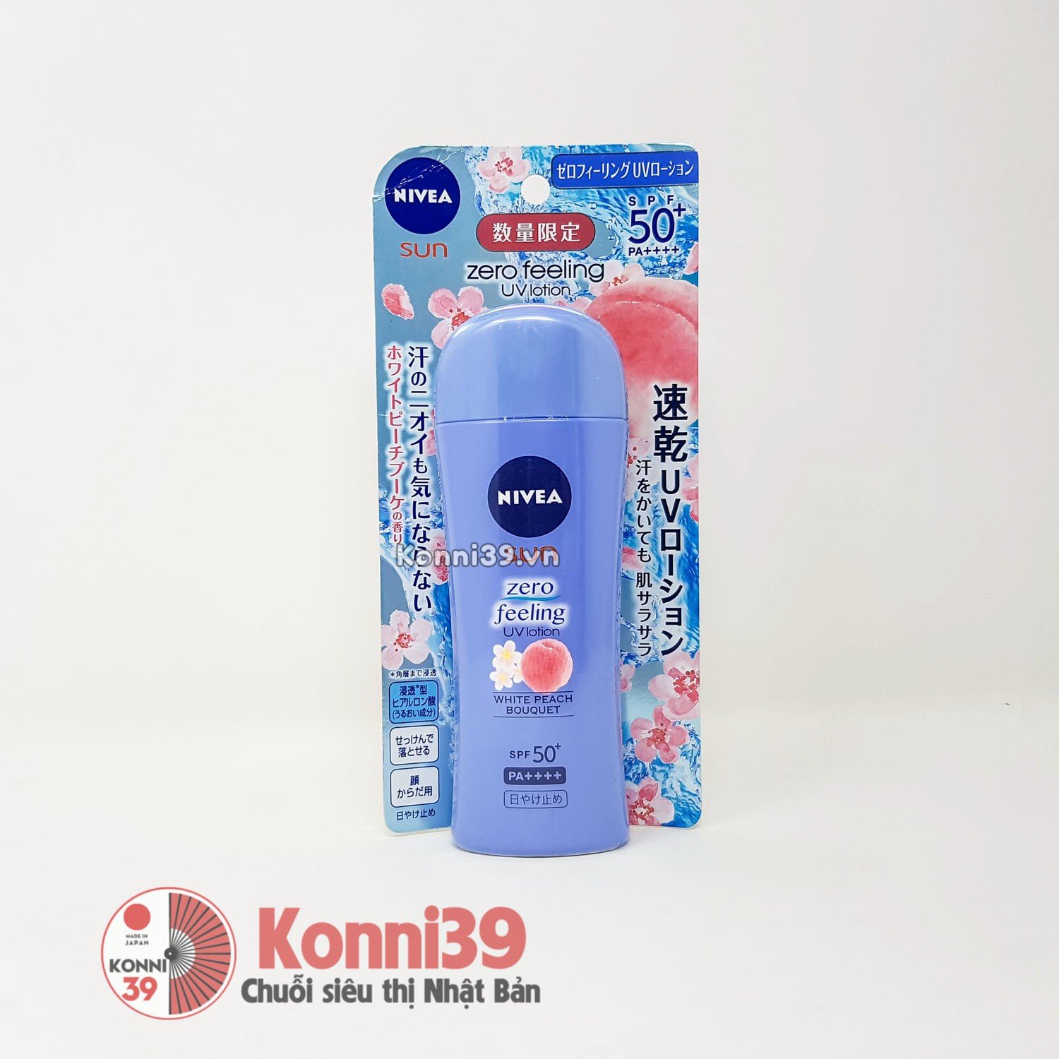 Kem chống nắng Nivea Zero Feeling UV lotion SPF50PA+++ 80g  - Hương hoa và đào