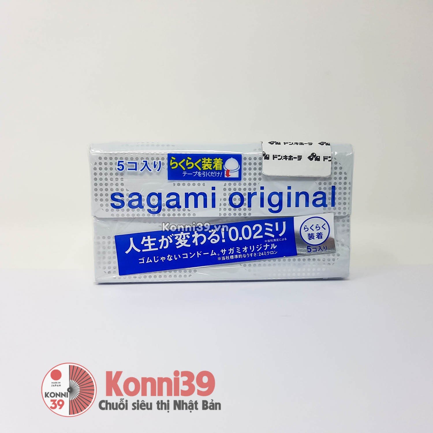 Bao cao su Sagami Original 0.02mm 5 chiếc - Loại dễ đeo