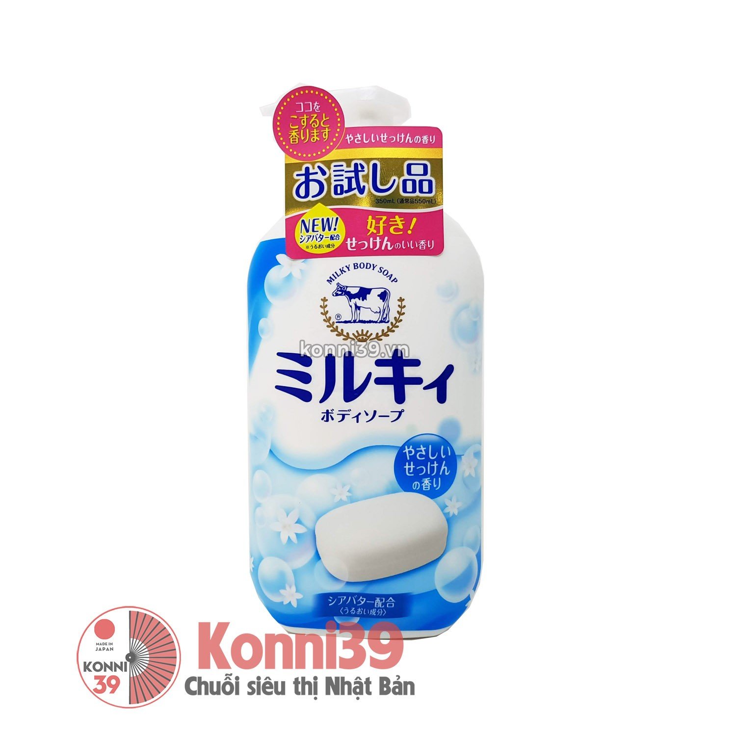Sữa tắm Milky Body Soap trắng dưỡng ẩm cho da 350ml - Hương xà phòng
