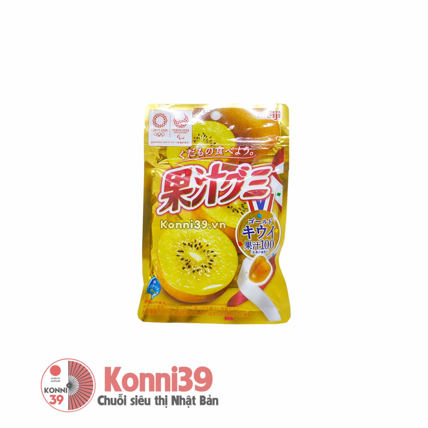 Kẹo dẻo Meiji vị kiwi vàng