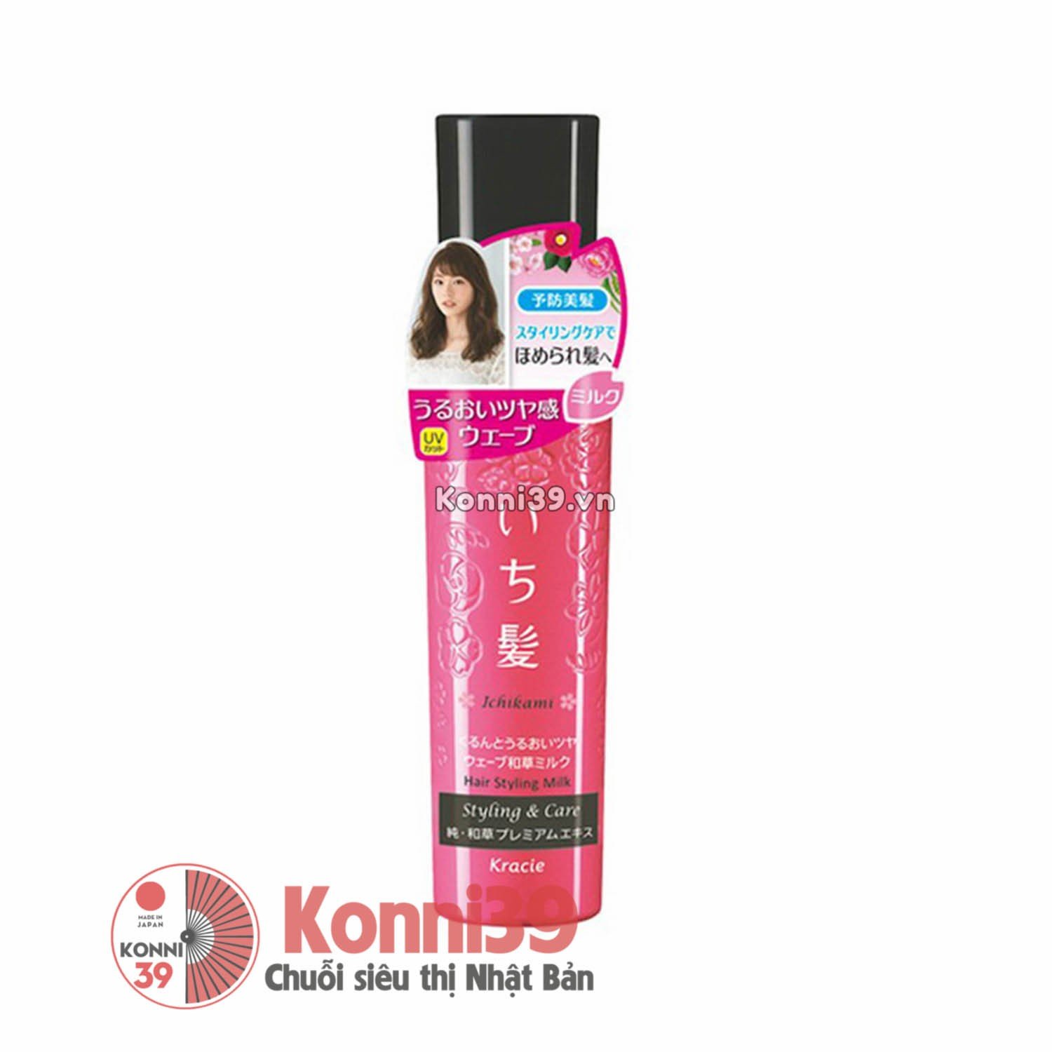 Sữa dưỡng tóc Kracie Ichikami Styling and Care chống UV 150ml - Tóc uốn