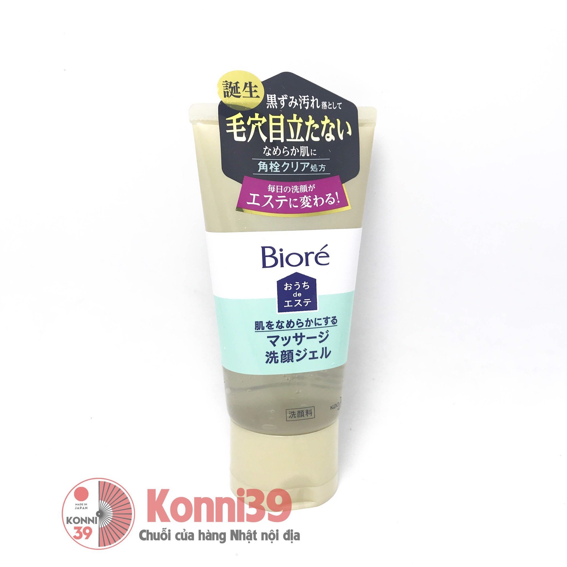 Sữa rửa mặt Biore dang gel massage và dưỡng da mịn màng 150g