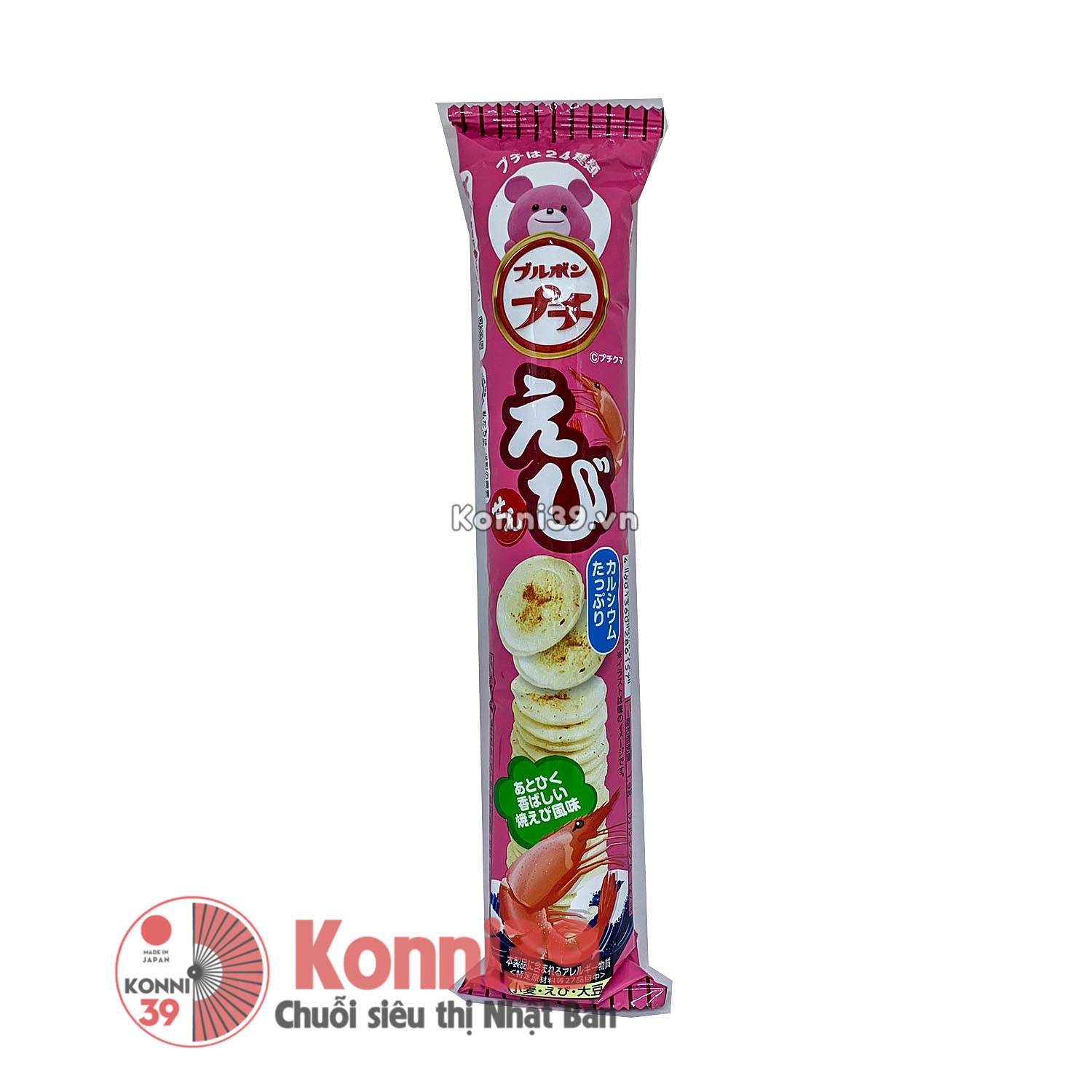 Bánh gấu Bourbon Puchi Petit vị tôm 38g