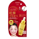 Serum Kracie Wrinkle dưỡng ẩm chống lão hóa trị nhăn mắt và khóe miệng 30ml 