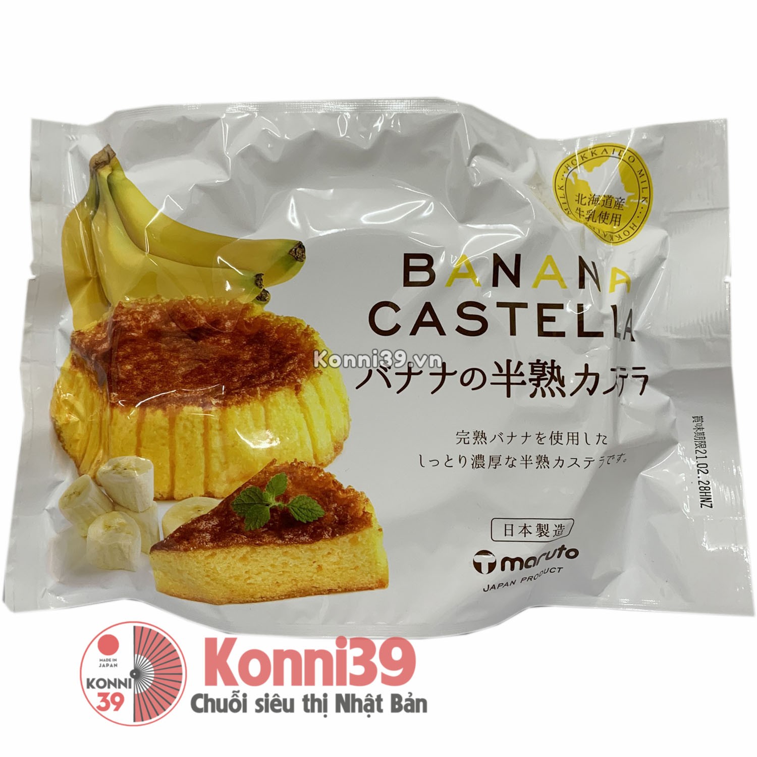 Bánh bông lan Castella vị chuối 165g