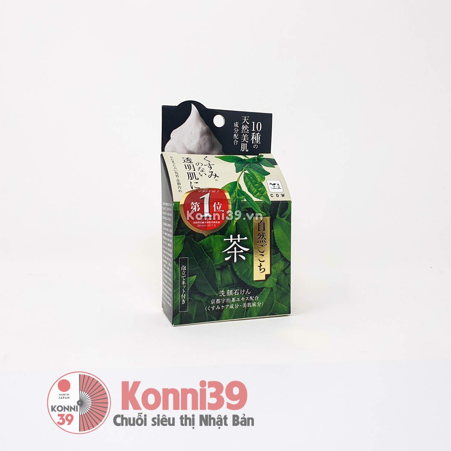 Xà phòng rửa mặt Cow Brand chiết xuất thiên nhiên kèm lưới tạo bọt 80g