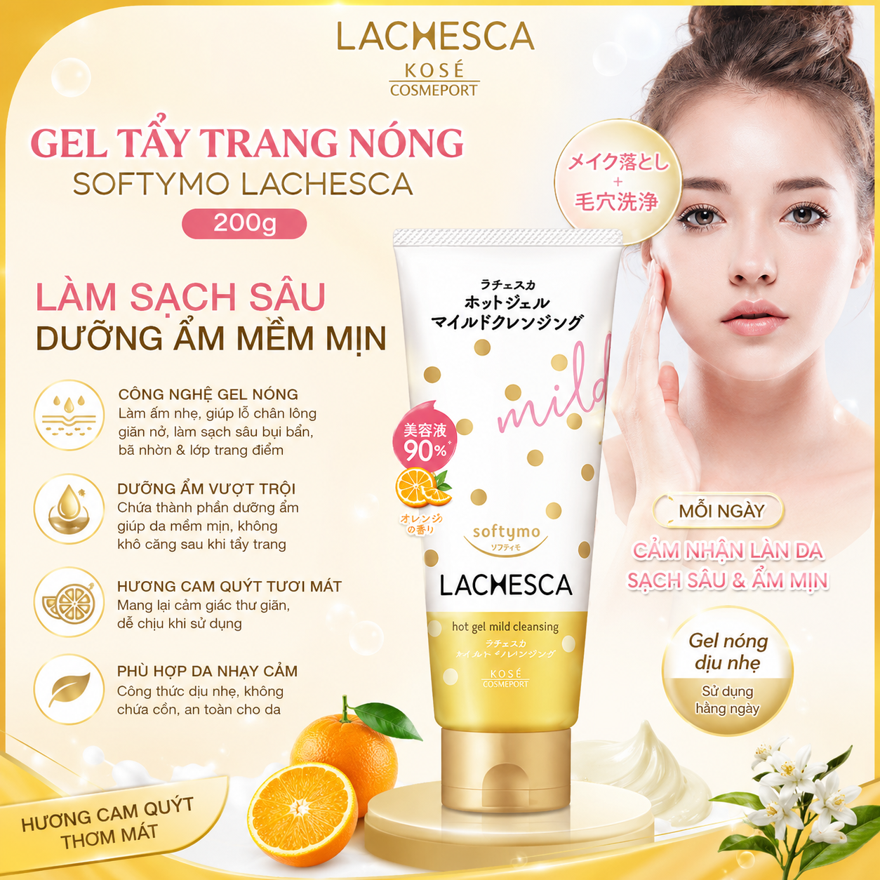 Gel tẩy trang nóng Kose Softymo Lachesca 200g - Da nhạy cảm 